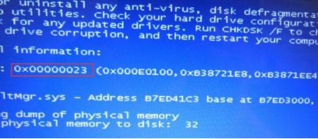 电脑蓝屏0xc0000002怎么解决