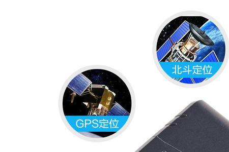 gps定位器通过什么能找到机主