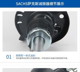 怎么区分网上买的sachs减震