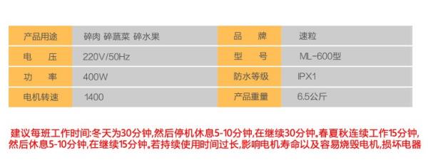 切菜机通电显示屏不亮原因