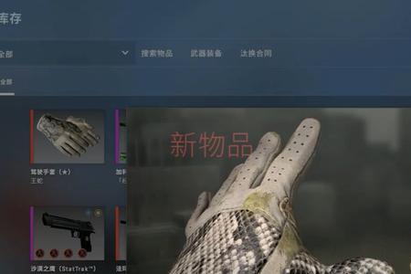 csgo倒吊人买什么磨损