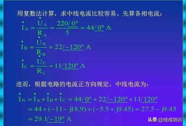 已知额定电压和额定电流求功率