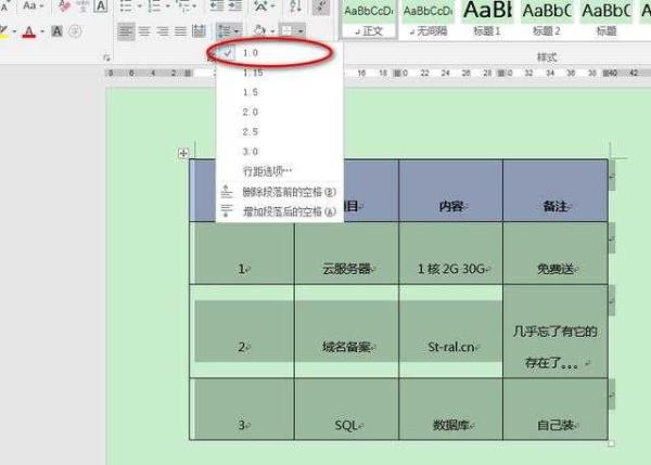 表格怎么设置自动适应屏幕大小