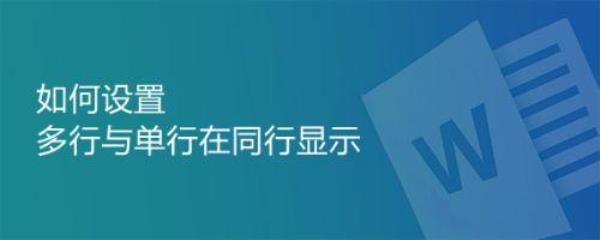 word文档怎么固定页面不动