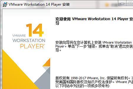 vmware安装的安卓系统进不去