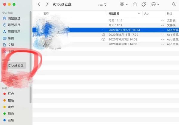 icloud云盘为什么会占手机内存