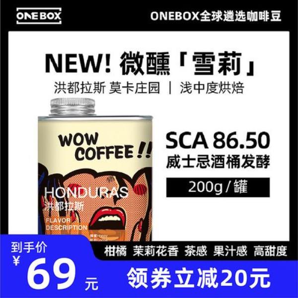 ONEBOX是什么