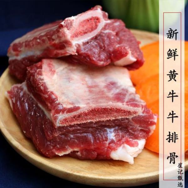 500斤土黄牛能出多少牛肉和牛排