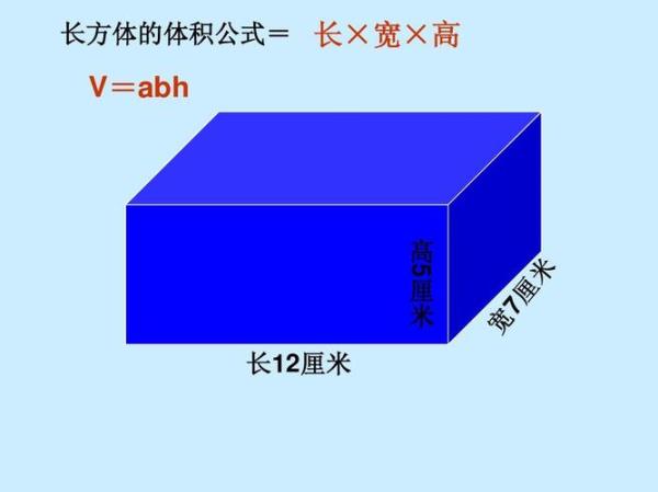 长方体的体积是圆柱形的几倍