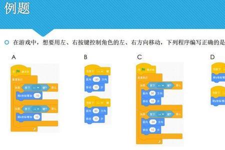 图形化编程主要学什么