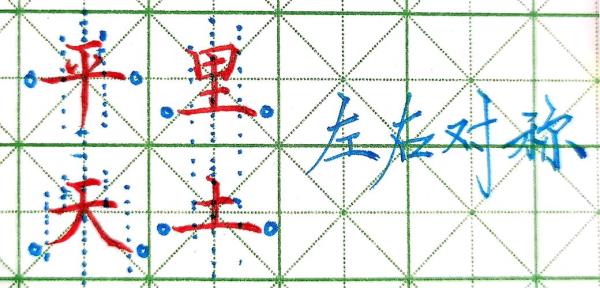 只是独体字吗