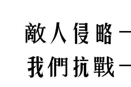 做牛做马做死都没用文案句子