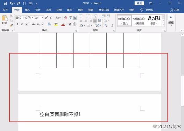 word表格后插入不了空白页