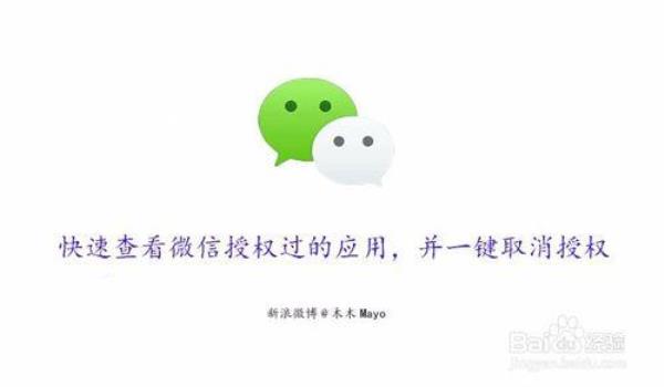 两个微信如何取消默认分享