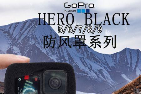 gopro怎么设置降噪