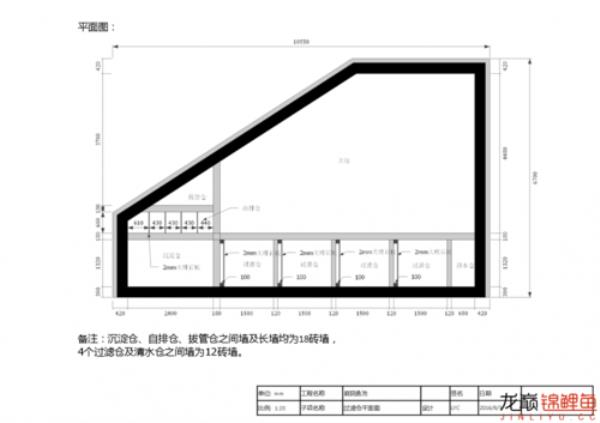 鱼池造价计算方法