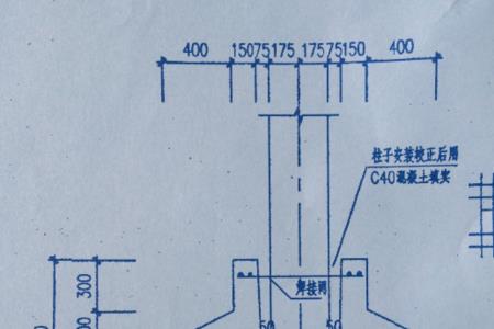 钢筋柱子基础固定法