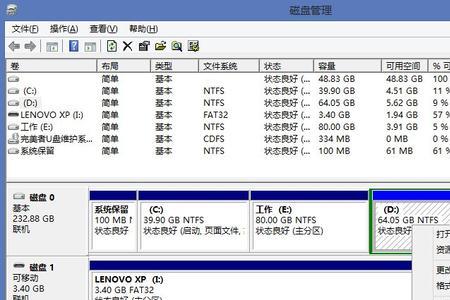 两个硬盘怎么分区只检测到一个