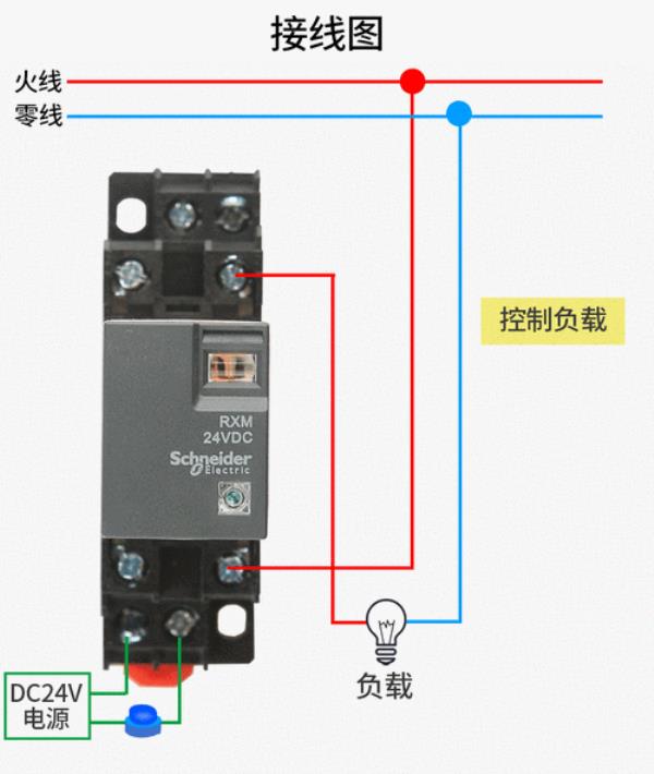 照明继电器接线方法