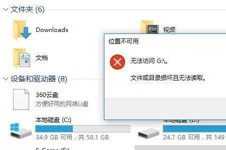 win10无u盘怎么改密码