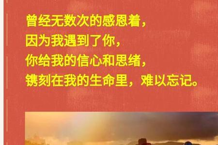 什么叫，生命中的朋友