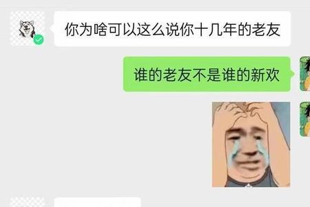 男朋友突然叫我宝贝，怎么个意思