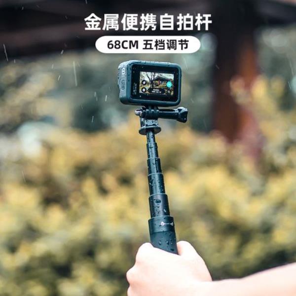 gopro副厂自拍杆推荐