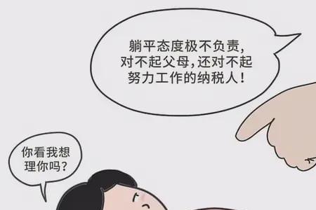 无业人员的定义是什么