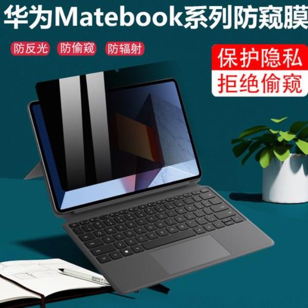 华为matebook14怎么下载360浏览器