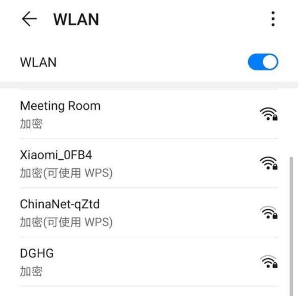 移动宽带300兆wifi信号时强时弱