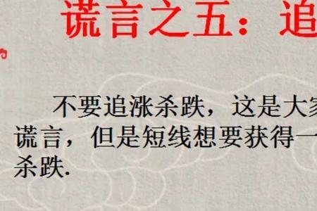 炒股养家怎么被请去讲课的