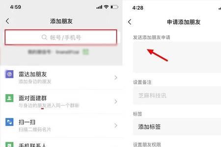 通过手机号添加不了好友怎么办