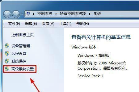 win10激活工具可以用在win7系统上吗