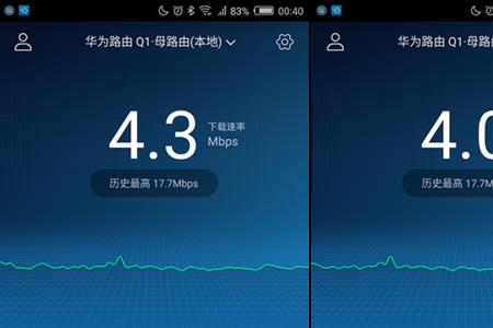 华为路由q1信号不稳定