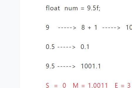 float型数据有几位有效数字