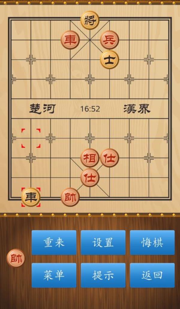 天天象棋如何创建残局