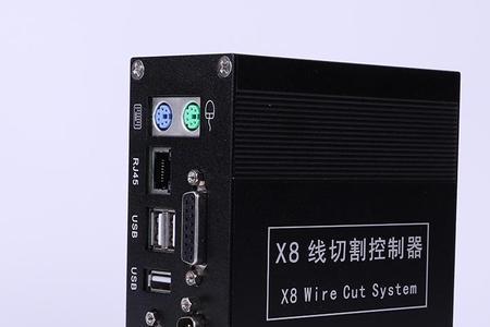 线切割x8系统和HL系统哪个更好