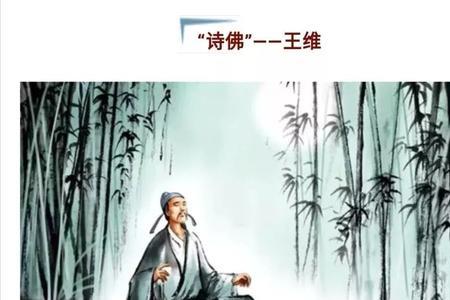 诗人别号别称全集