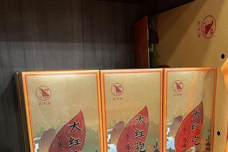 八三茶人中足火什么意思