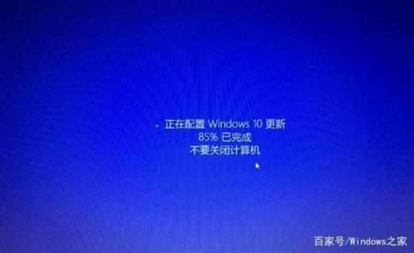 win10进系统关机如何解决