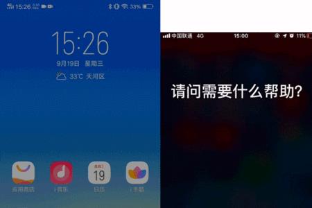 vivo动态壁纸没有声音怎么设置