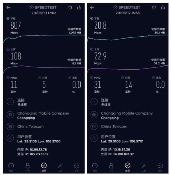 下载40mbps网速咋样