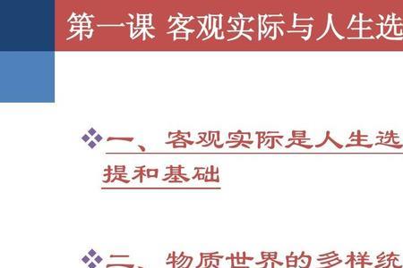 哲理性和哲学性有什么不同