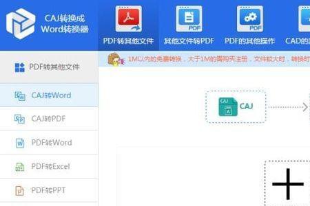 WINDOWS电脑如何将Word文件拷贝到U盘上