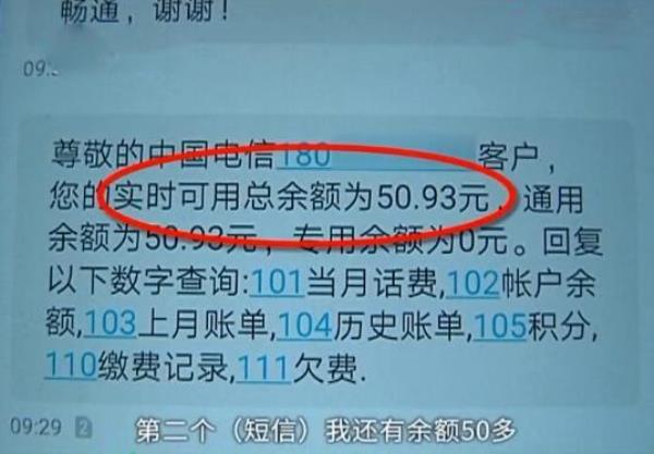 卡1欠费卡2为什么上不了网