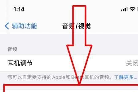 为什么iphone录音显示请先结束通话