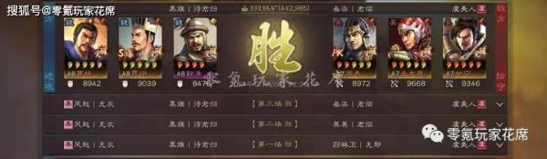 三国志战略版郭淮和郝昭哪个好