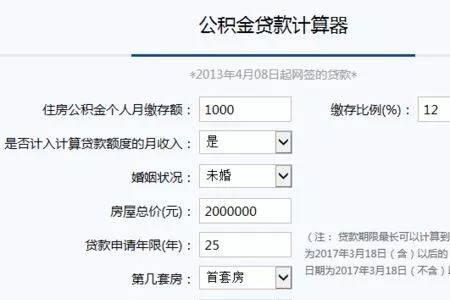 北京公积金汇缴分配什么意思