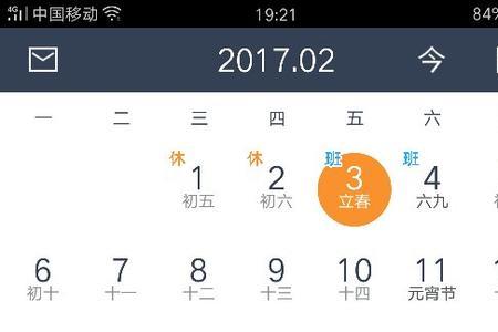 数字365代表什么