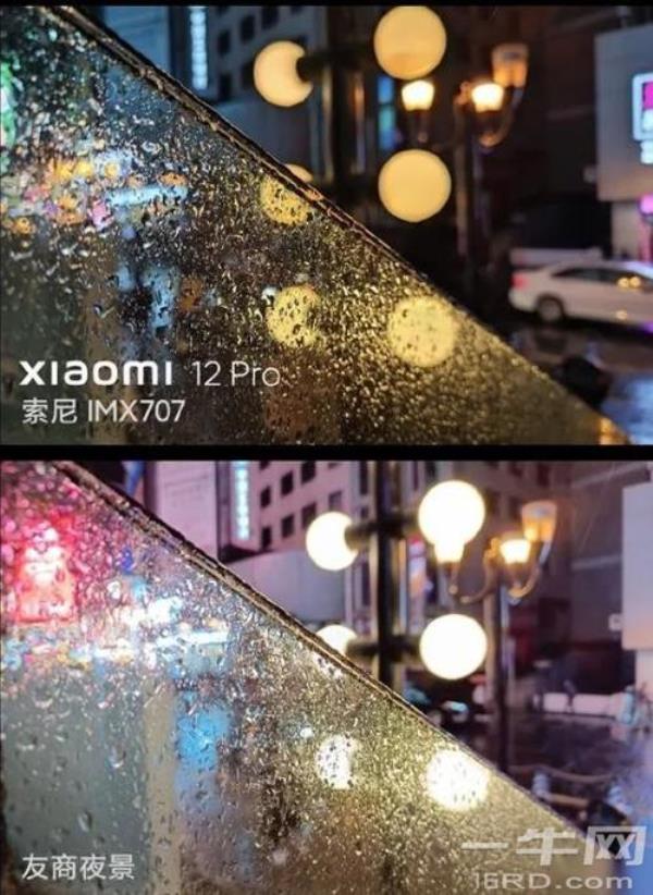 索尼imx 866与imx 707哪个好